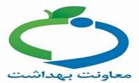 راهنمای مراقبت از سلامت عمومی در دوران جنگ